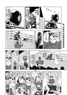 第 7 頁