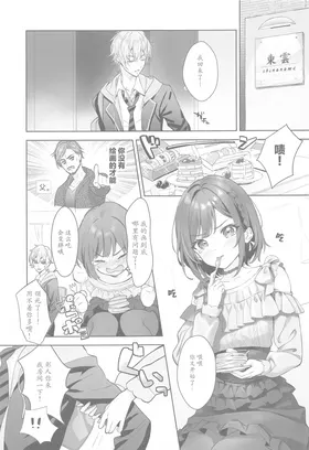 第 2 頁