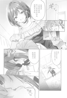 第 3 頁