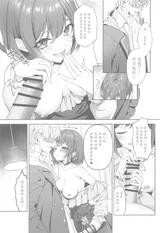 第 8 頁