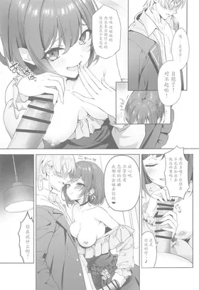 第 8 頁