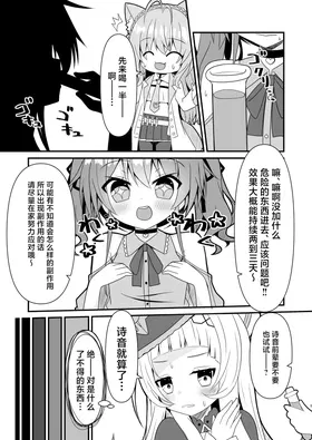 第 6 頁