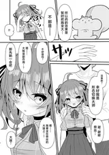 第 7 頁