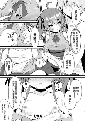 第 8 頁