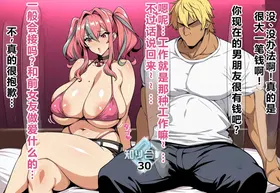 第 3 頁