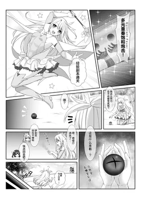 第 3 頁