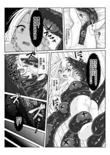 第 6 頁
