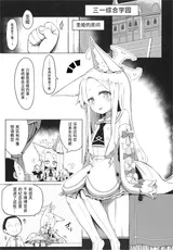 第 3 頁