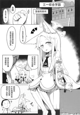第 3 頁