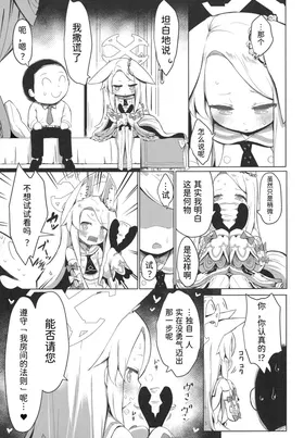 第 5 頁