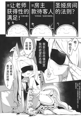 第 6 頁