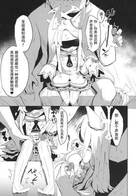 第 7 頁