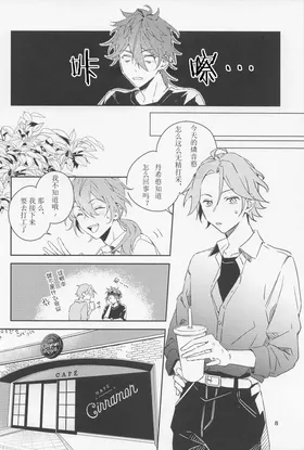 第 8 页