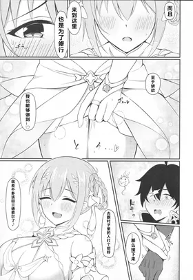 第 4 頁