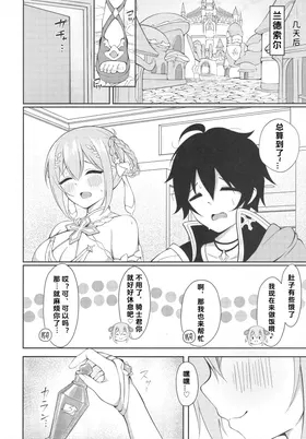 第 5 頁