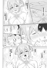 第 7 頁