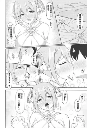 第 7 頁