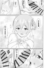 第 8 頁