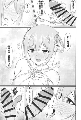 第 8 頁