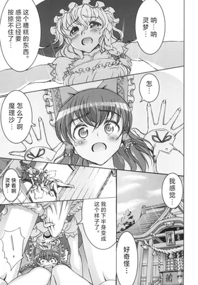 第 5 頁