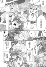 第 6 頁