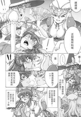 第 6 頁