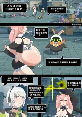 第 6 頁
