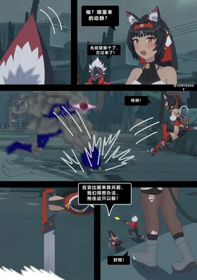 第 8 頁