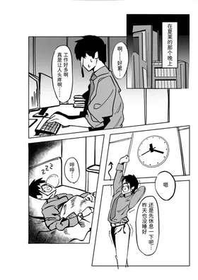 第 4 頁
