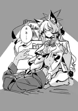 第 6 頁