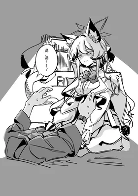 第 6 頁