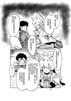 第 7 頁