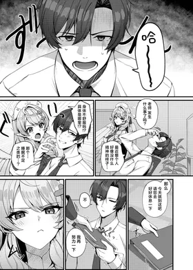 第 3 頁