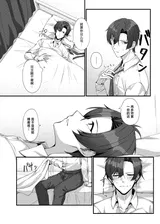 第 6 頁
