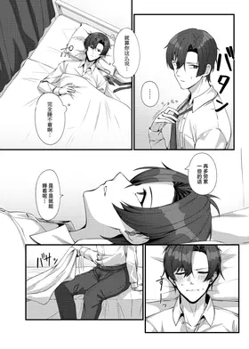 第 6 頁