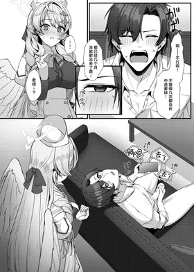 第 8 頁