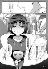 第 6 頁