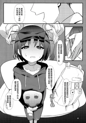 第 6 頁