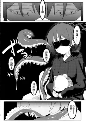 第 8 頁