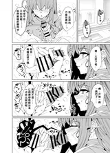 第 8 頁
