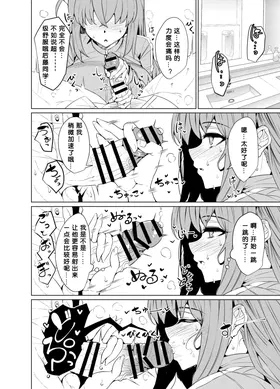 第 8 頁
