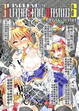 第 2 頁