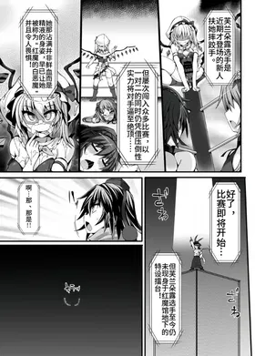 第 6 頁