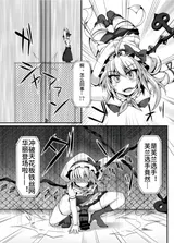 第 7 頁