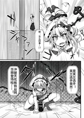 第 7 頁