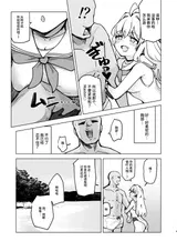 第 5 頁