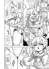 第 6 頁