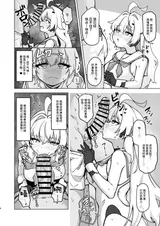 第 8 頁