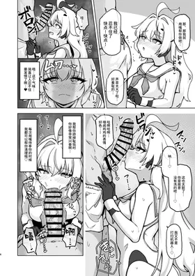 第 8 頁