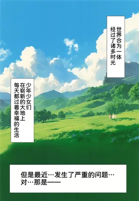 第 8 頁
